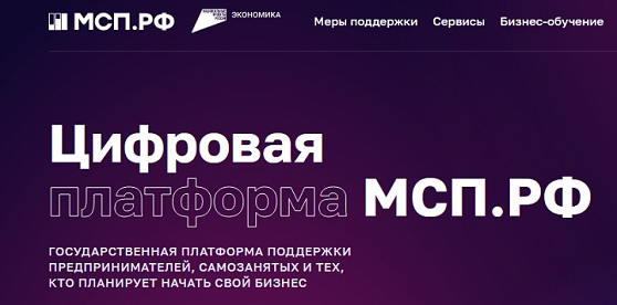 бизнес навигатор